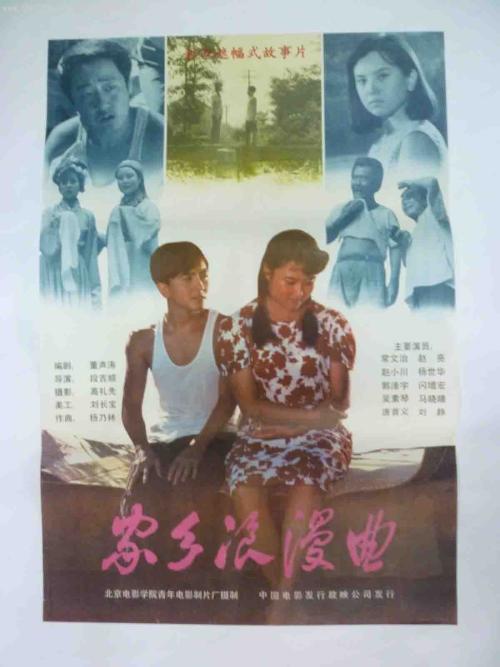 怎么查询高中毕业证号码